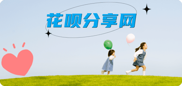 六盘水无锡信用卡接单平台☀️诚信信用卡24小时在线靠谱商家推荐